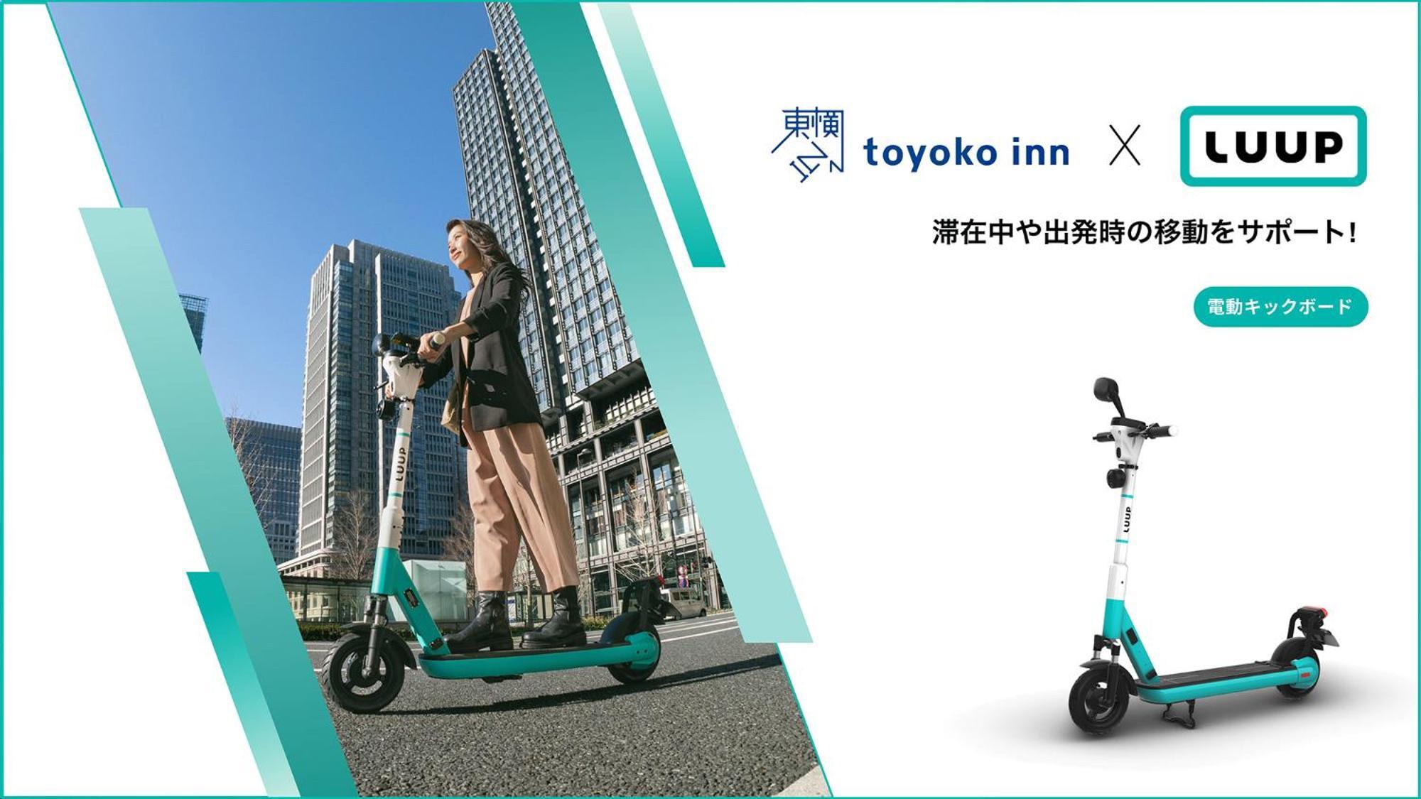 Toyoko Inn Sendai Higashi-Guchi No 2 Экстерьер фото